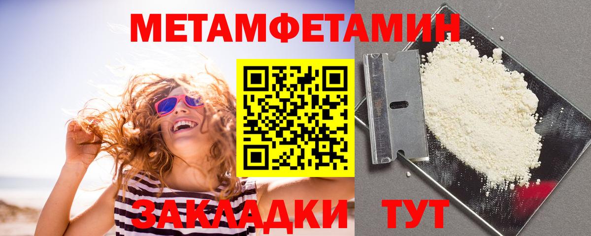 Amphetamine Premium Азов