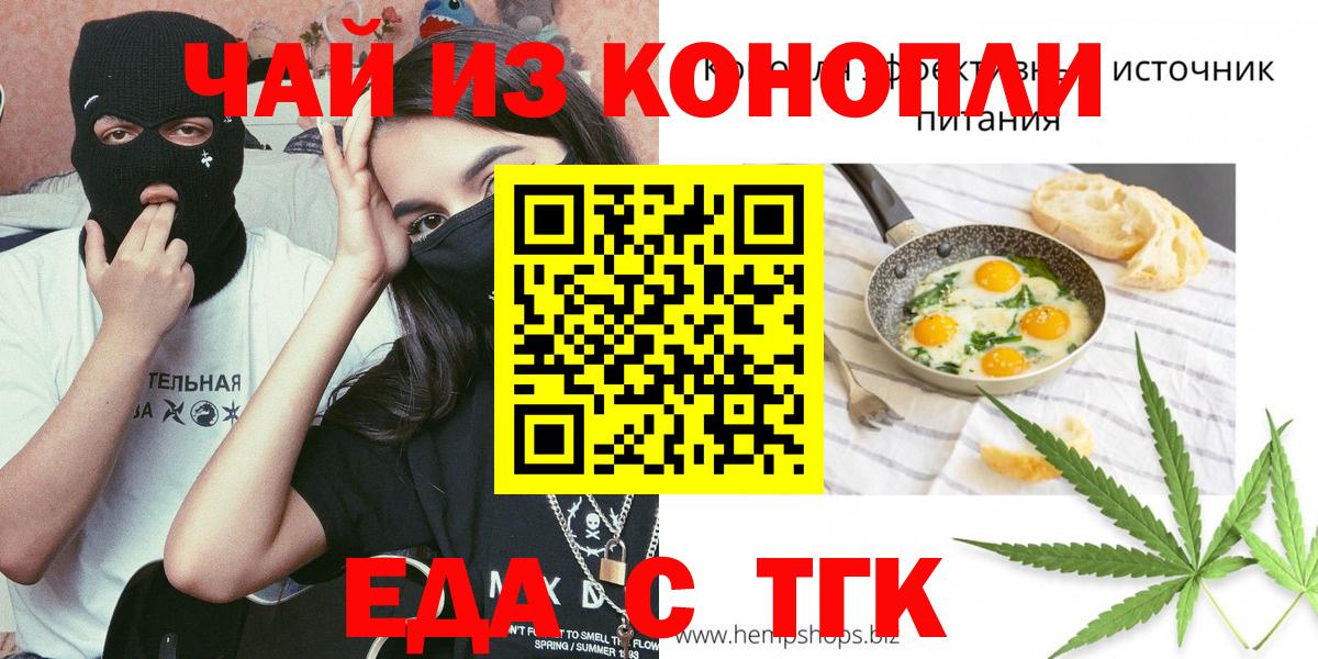 Азов  Canna-Cookies конопля  Вход с VPN 