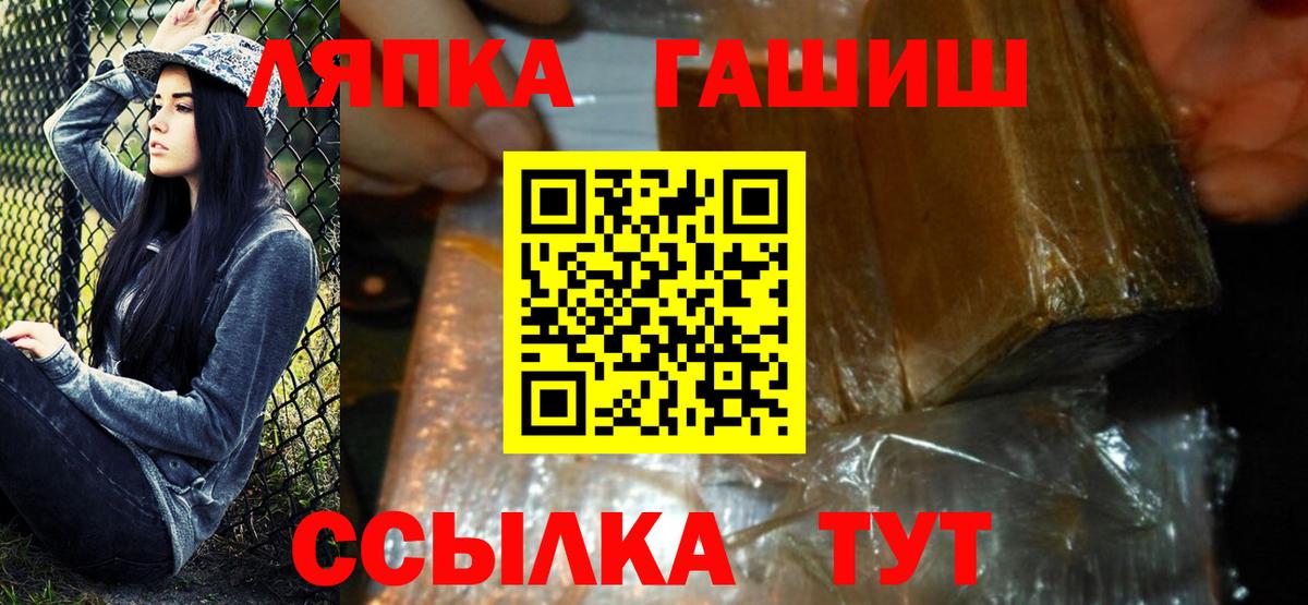 ГАШИШ гарик Азов