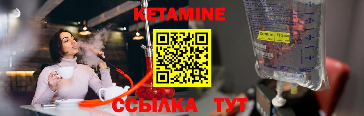 Азов  КЕТАМИН ketamine  Вход с VPN  КЕТАМИН ketamine 