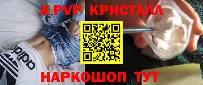 экстази Гусь-Хрустальный