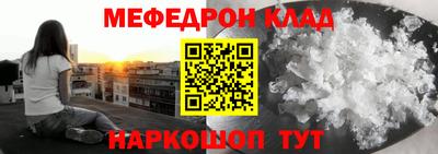 дурь Гусиноозёрск