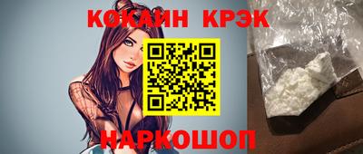экстази Гусь-Хрустальный