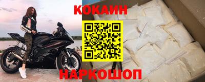 кокс Гусев