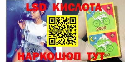 дурь Гусиноозёрск