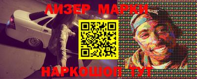 дурь Гусиноозёрск