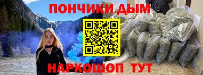 дурь Гусиноозёрск
