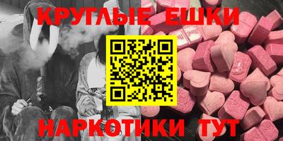 дурь Гусиноозёрск