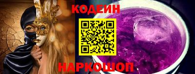 кокс Гусев