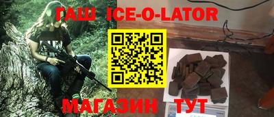 кокс Гусев