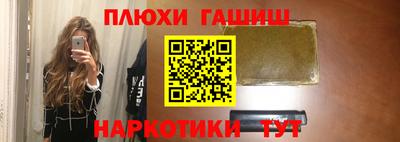 экстази Гусь-Хрустальный