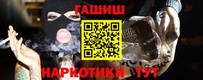 дурь Гусиноозёрск
