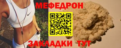 дурь Гусиноозёрск