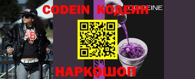 кокс Гусев