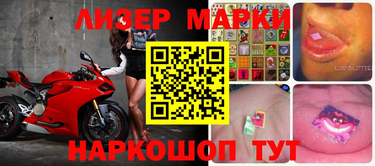 omg онион  Вход с VPN  Азов  LSD-25 экстази кислота 