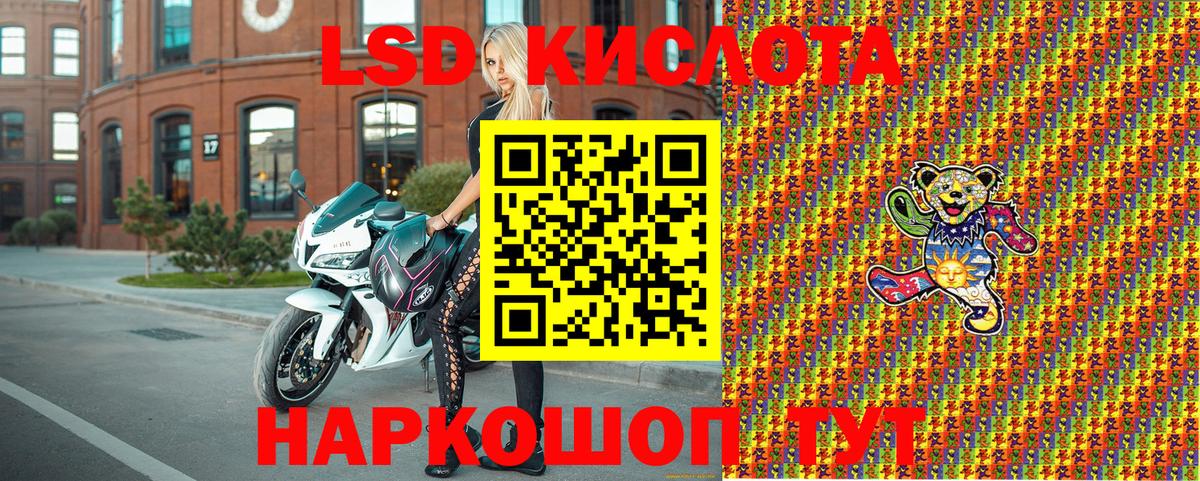 Марки NBOMe 1,5мг Азов