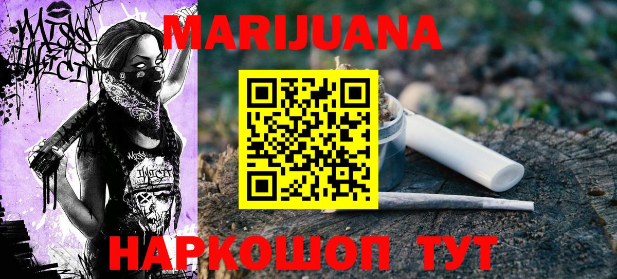 Марихуана индика  Шишки марихуана марихуана  Азов  Бошки марихуана семена  Вход с VPN 